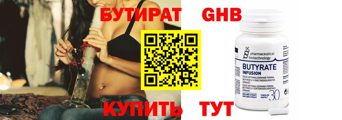 MDMA  Подольск  Вход с VPN  Мефедрон кристаллы  Бошки Шишки  КОКАИН  Гашиш 