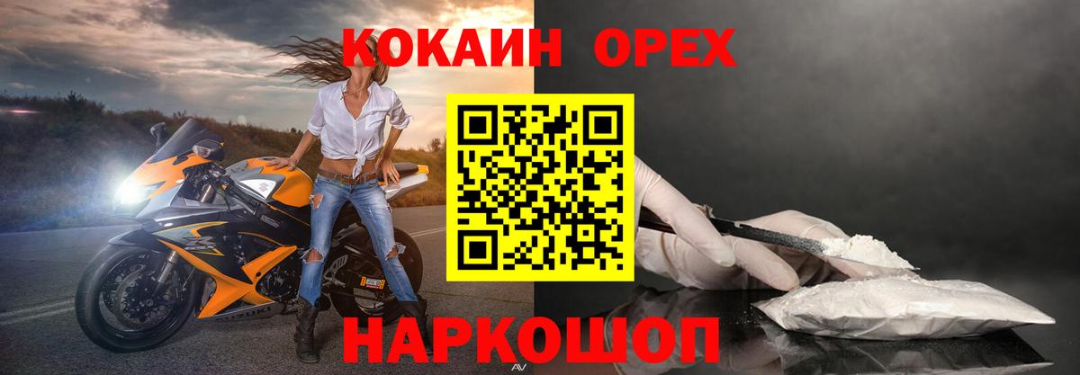 Cocaine 99% Подольск