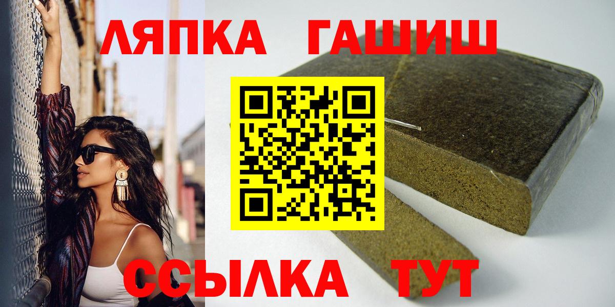 ГАШ индика сатива  ГАШИШ  Подольск  Гашиш hashish  Вход с VPN 
