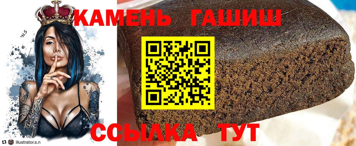 ГАШИШ индика сатива Подольск