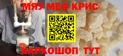 скорость mdpv Севастополь