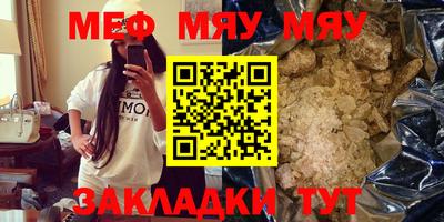 мескалин Рыбинск