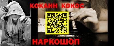 скорость mdpv Севастополь