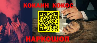 мескалин Рыбинск