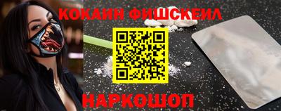 мескалин Рыбинск