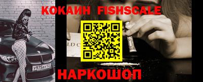 мескалин Рыбинск