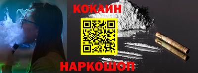 мескалин Рыбинск