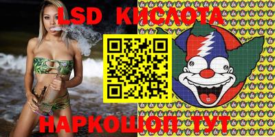 мескалин Рыбинск