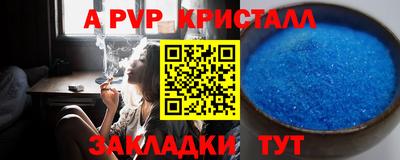 спайс Рязань