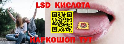 спайс Рязань