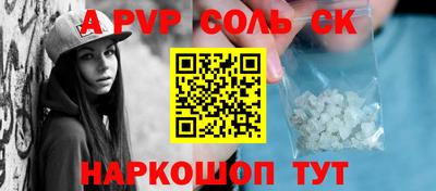 спайс Рязань
