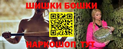 спайс Рязань