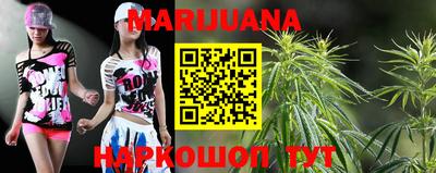 спайс Рязань
