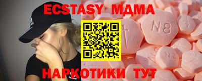 мескалин Рыбинск
