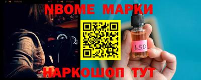 спайс Рязань