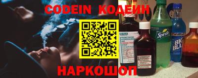 мескалин Рыбинск