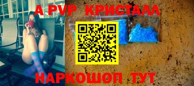 спайс Рязань