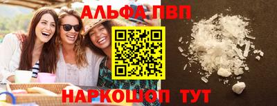 скорость mdpv Севастополь