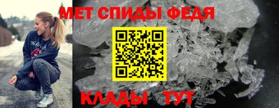 скорость mdpv Севастополь