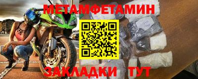 мескалин Рыбинск