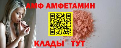 мескалин Рыбинск