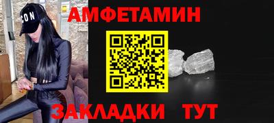 спайс Рязань