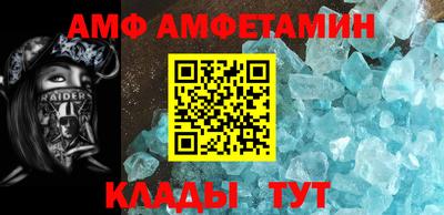 мескалин Рыбинск
