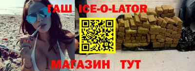 спайс Рязань