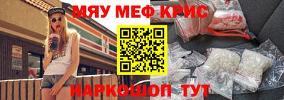 спайс Рязань