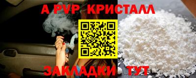 MDMA Рузаевка