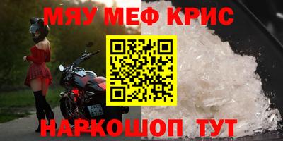 мескалин Рыбинск