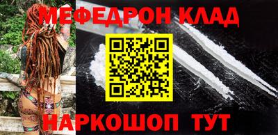 мескалин Рыбинск