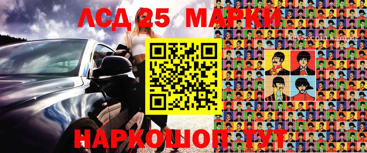 наркошоп  Марки NBOMe 1,8мг  Вход с VPN  Подольск 