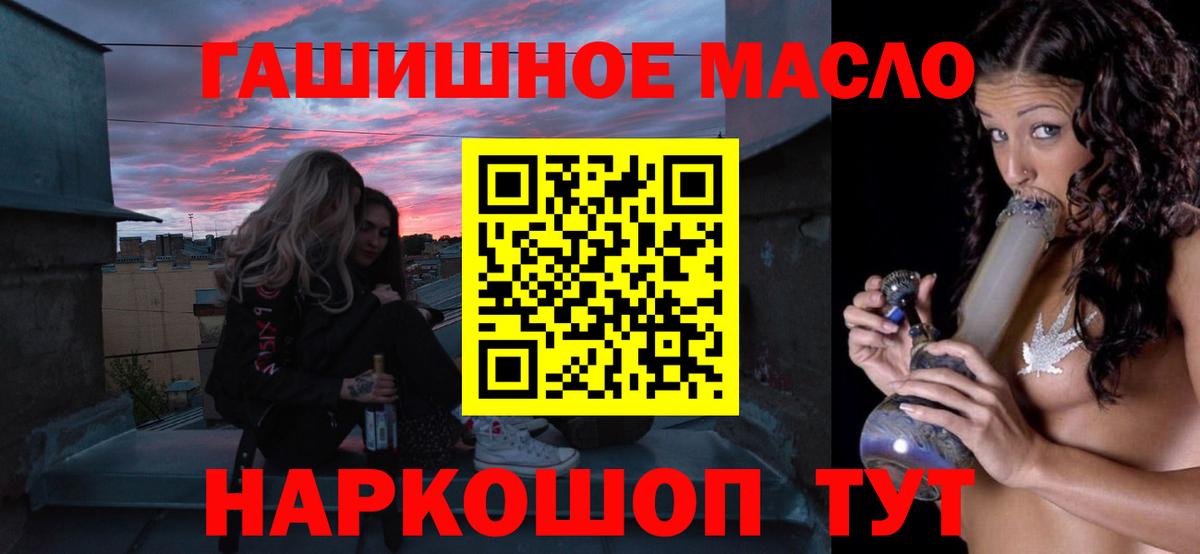 ТГК Wax Подольск