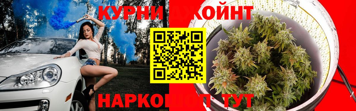 Подольск  Конопля Bruce Banner  Вход с VPN  Каннабис Bruce Banner  Канабис SATIVA & INDICA 