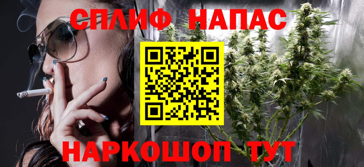 Шишки марихуана семена Подольск